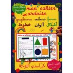 MON CAHIER ARDOISE GRAPHISMES COULEURS FORMES