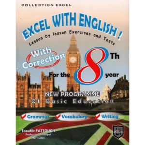 parascolaire Excel with english 8em