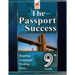 prascolaire the passeport to succes 9em