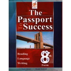 prascolaire the passeport to succes 8em