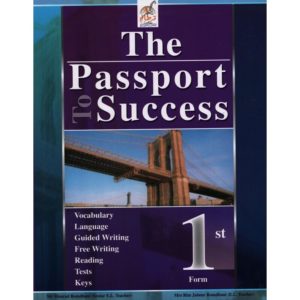 parascolaire the passeport to success 1er
