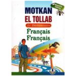MOTKAN EL TOLLAB