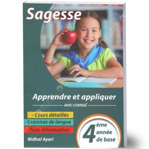 Sagesse Apprendre et Appliquer - 4ème Année Primaire
