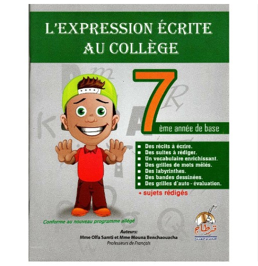 L’expression écrite au collège 7ème