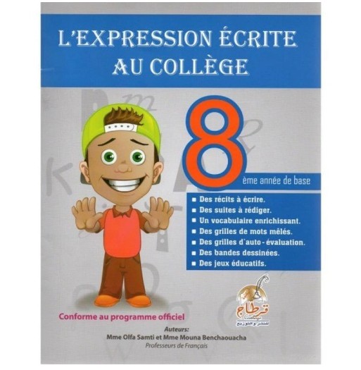 L’expression écrite au collège 8ème