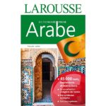 LAROUSSE DE POCHE FR/AR