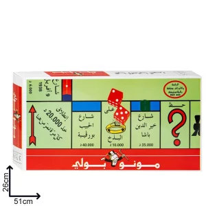 Monopoly en arabe REF 400