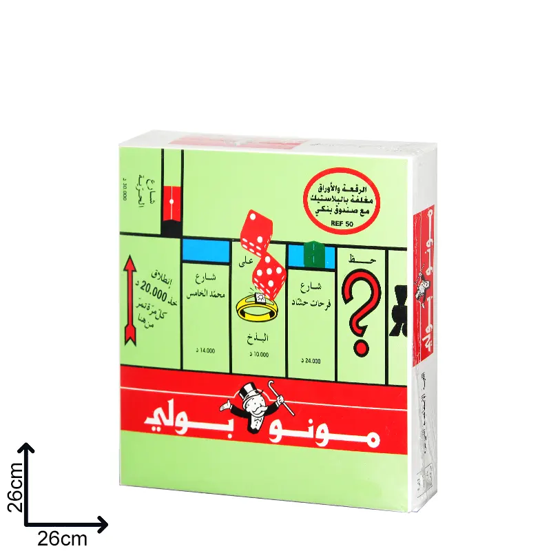 Pochette a rabat Monopoly Elastique Ecole Chemise A4 - Papeterie