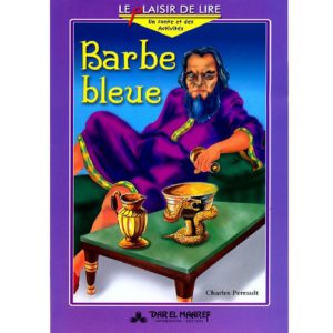 Barbre Blue