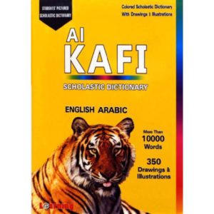 Al kafi english-arabic