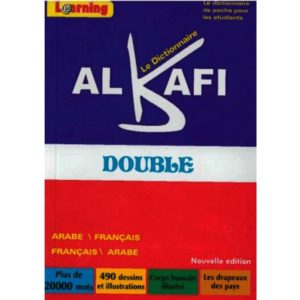 Al kafi double arabe-français français - arabe