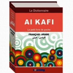 Dictionnaires al kafi français arabe عربي -فرنسي