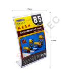 Porte tarif format 178×254mm en plastique