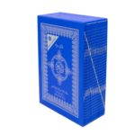 المصحف المعلم ثلاثون جزءا مع ابراز قواعد الترتيل برواية قالون عن الامام نافع المدني