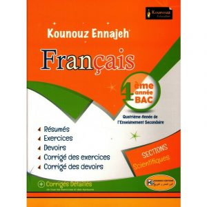 parascolaire kounouz Ennajeh français 4ème scientifiques