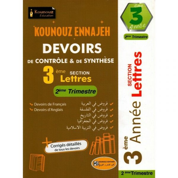 parascolaire kounouz devoirs 3 em lettre t2