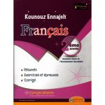 Kounouz ennajeh français 2ème