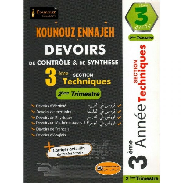 parascolaire kounouz devoirs 3 em tech t2