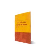 Carnet de note prof PM YAMAMA