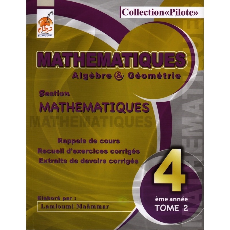 Parascolaire Collection Pilote Mathématiques 4 Em Math T2 SYNOTEC