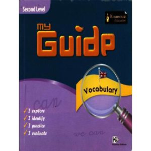 My guide vocabulary second level