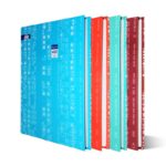 Cahier registre 5/5 400p ALADIN