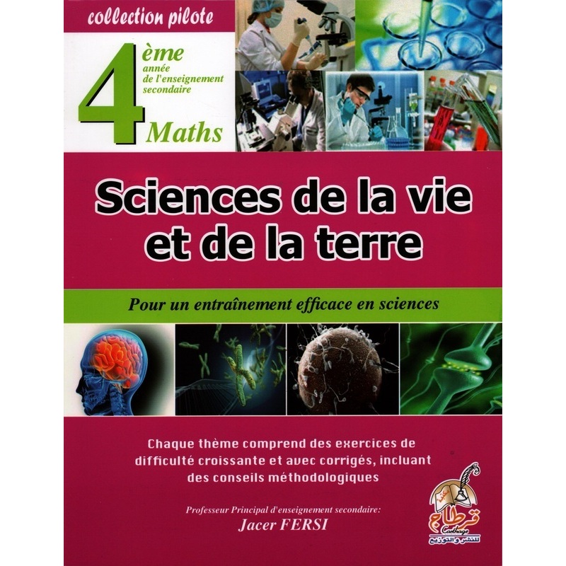 Parascolaire Collection Pilote SVT 4em Math ,en Vente En Ligne SYNOTEC