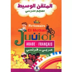 المتقن الوسيط عربي-فرنسي junior Livre-Synotec