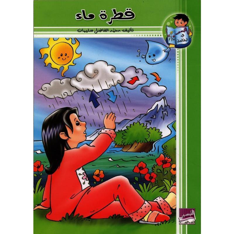 قطرة ماء Synotec
