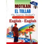 MOTKAN EL TOLLAB ENGLISH-ENGLISH