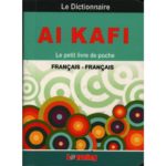 AL KAFI LIVRE DE POCHE