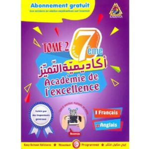 ACADEMIE DE L'EXELLECE ANGLAIS 7 EME T2