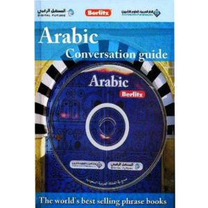 Arabic Conversation Guide