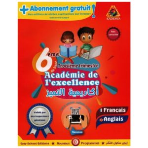 Académie de l’excellence français-anglais 6ème T3 001