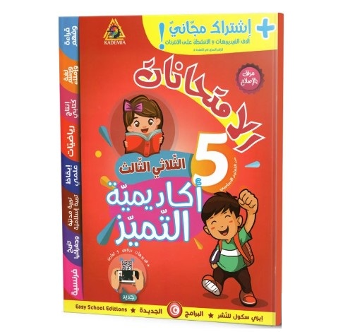 61