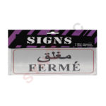 Autocollant fermé