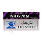 Autocollant pour homme