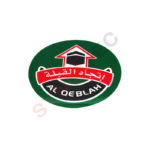 Autocollant direction qibla