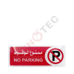 autocollant no parking