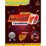 ACADEMIE DE L-EXELLECE 7 EME ANGLAIS