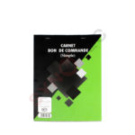 Carnet bon de commande (simple)