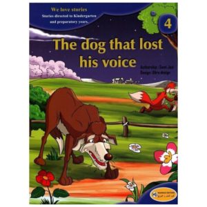 the dog tht lost his voice 001
