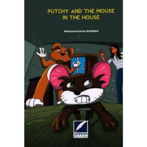 putchy and the mouse in the house 001