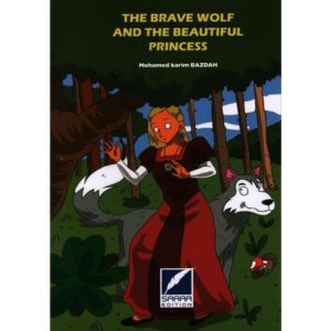 The brave wolf and the beautiful princess 001