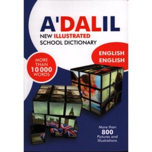 A'dalil new illustrated english -english 001