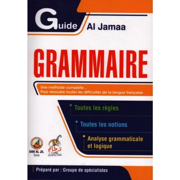 Guide Al Jamaa grammaire 001