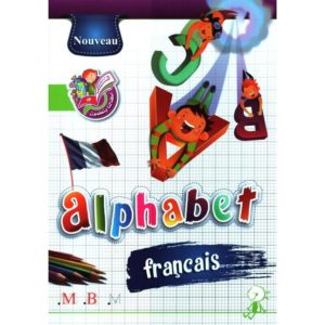 cahier d'alphabet 001