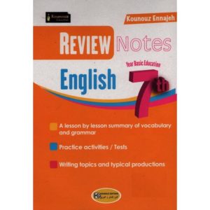 Review Notes english 7éme 001