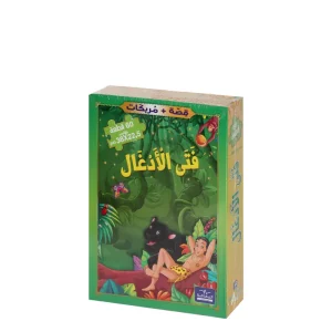 Puzzle de 60 pcs avec conte Enfant de la jungle en arabe Yamama
