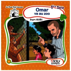 Omar va au zoo 001